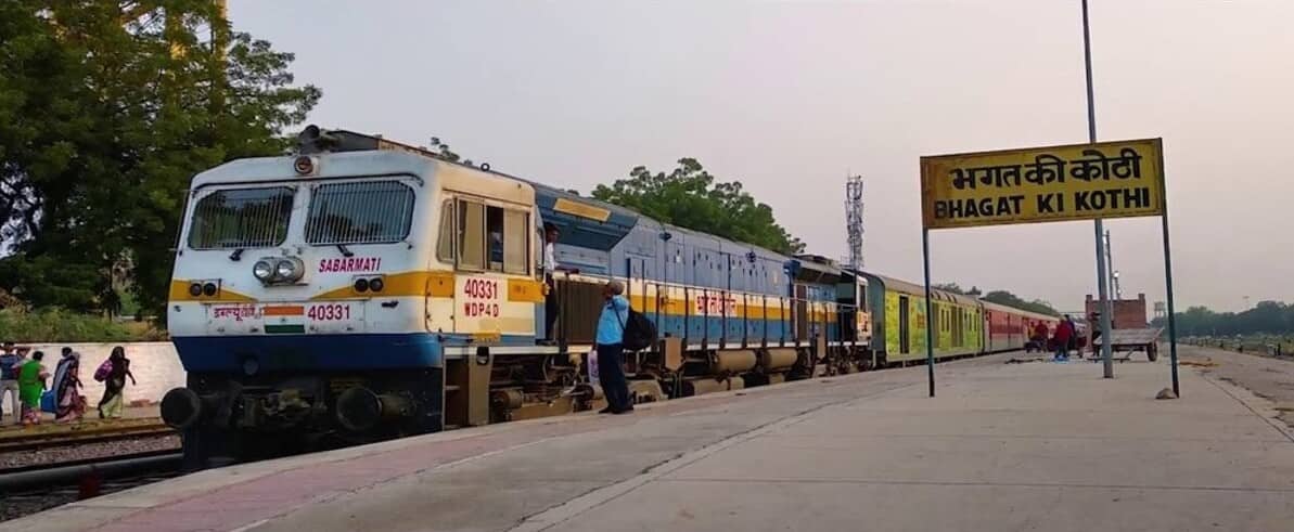 Bhagat Ki Kothi Railway Station